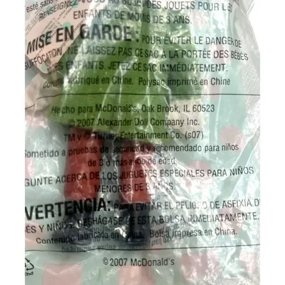 Madame Alexander Scarecrow Doll #8 | Wizard of Oz, 2007 McDonalds Happy Meal Toy - Picture 5 of 6